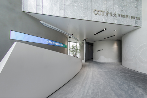 企業館·華僑城華南集團創想館